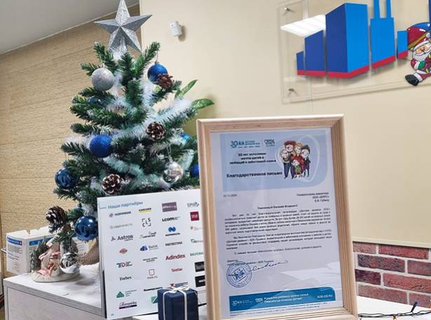 Маленький вклад в большое дело