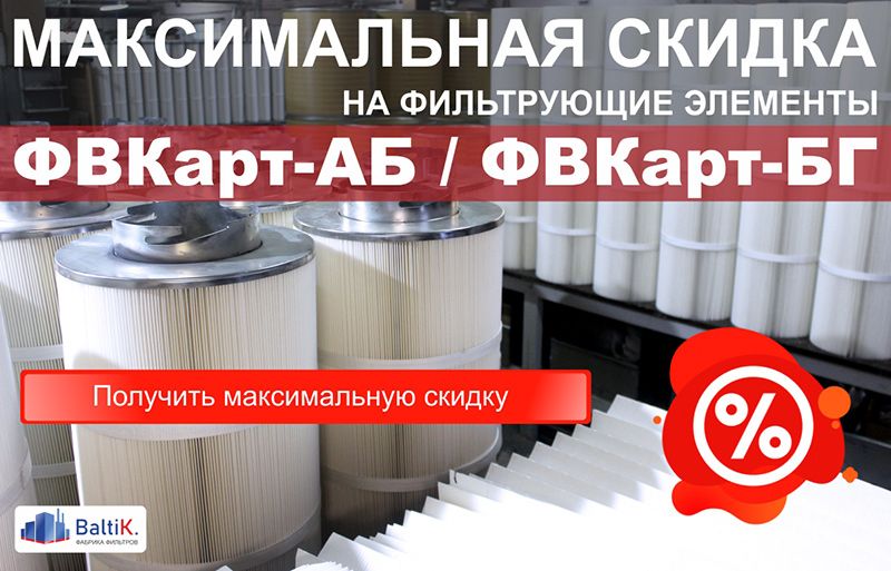 акция