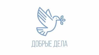 Построй корабль из добрых дел