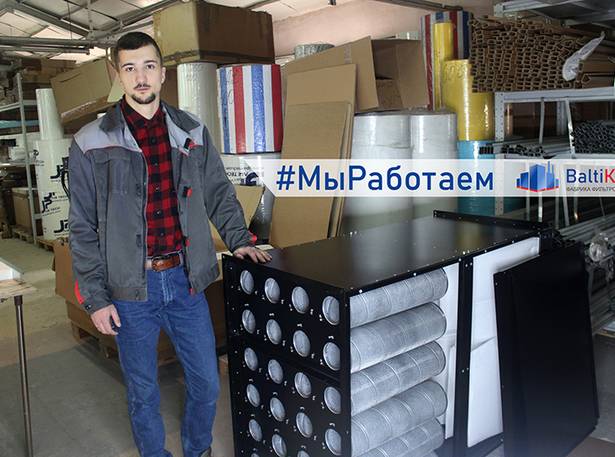 Фабрика фильтров 