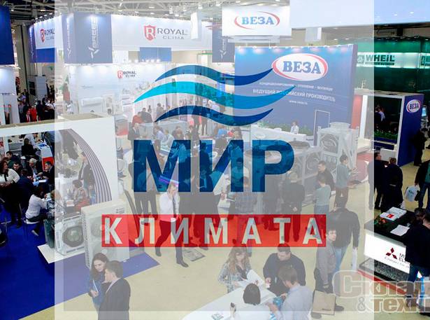 Фабрика фильтров «BaltiK.» готова обеспечить аналогами европейских воздушных  фильтр-картриджей фабрики, заводы и предприятия РФ и СНГ