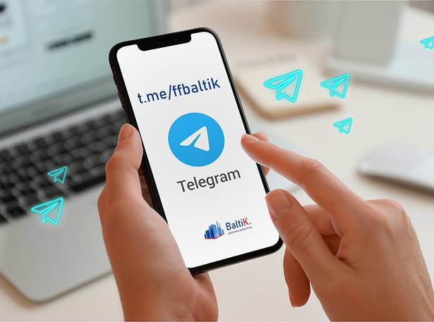 Подписывайтесь на наш Telegram канал!