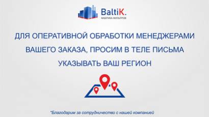 Как ускорить ответ на ваш запрос?
