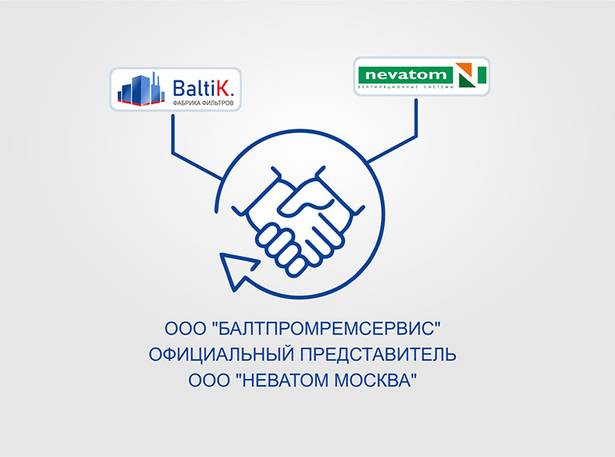 Налаживаем крепкие партнёрские отношения