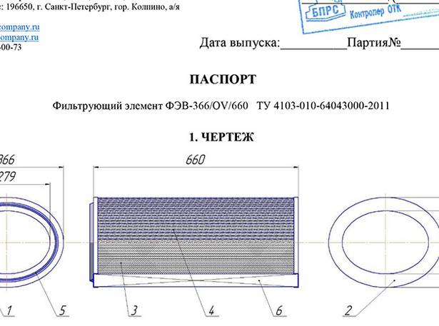 Осторожно подделка!