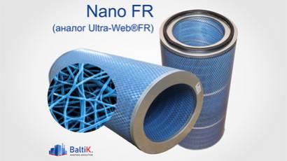 Изготовим фильтр-картриджи из Nano FR (аналог Ultra-Web®FR)
