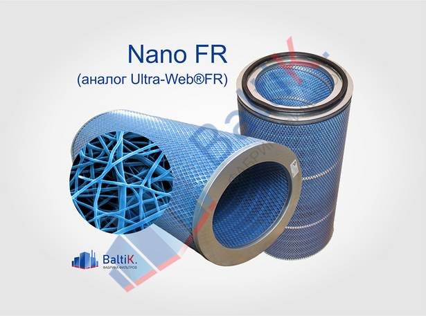 Изготовим фильтр-картриджи из Nano FR (аналог Ultra-Web®FR)
