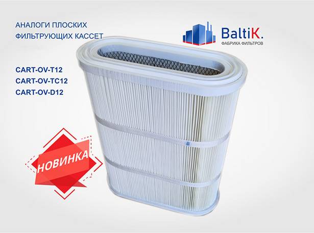 Итоги посещения семинара компании СовПлим