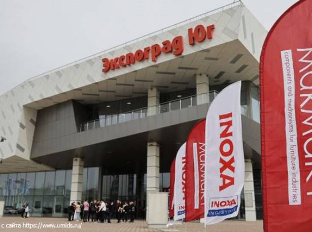 Фабрика фильтров «BaltiK.» на выставке UMIDS в Краснодаре