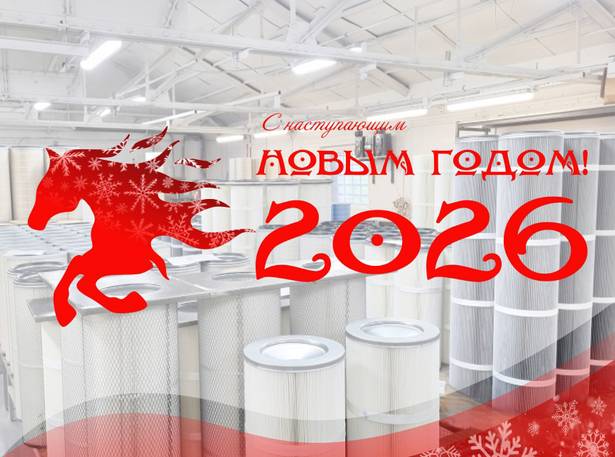 С наступающим Новым Годом и Рождеством!