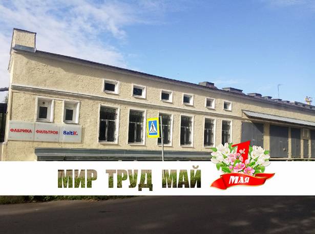 График работы на Майские праздники