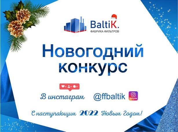 Уважаемые клиенты и партнёры!