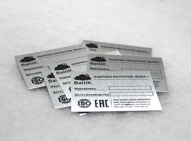 Маркировка товара