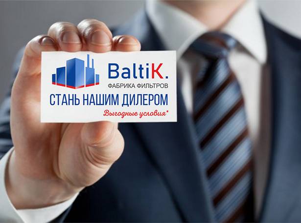 Выгодные условия для производителей аспирационных установок и сопутствующего оборудования